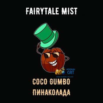 Табак для кальяна Fairytale Mist Coco Cumbo (Феритейл Мист Пина Колада) 100г Акцизный - фото 1